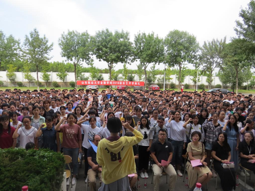 禁忌书屋
举办2018级本科新生开学典礼4.jpg