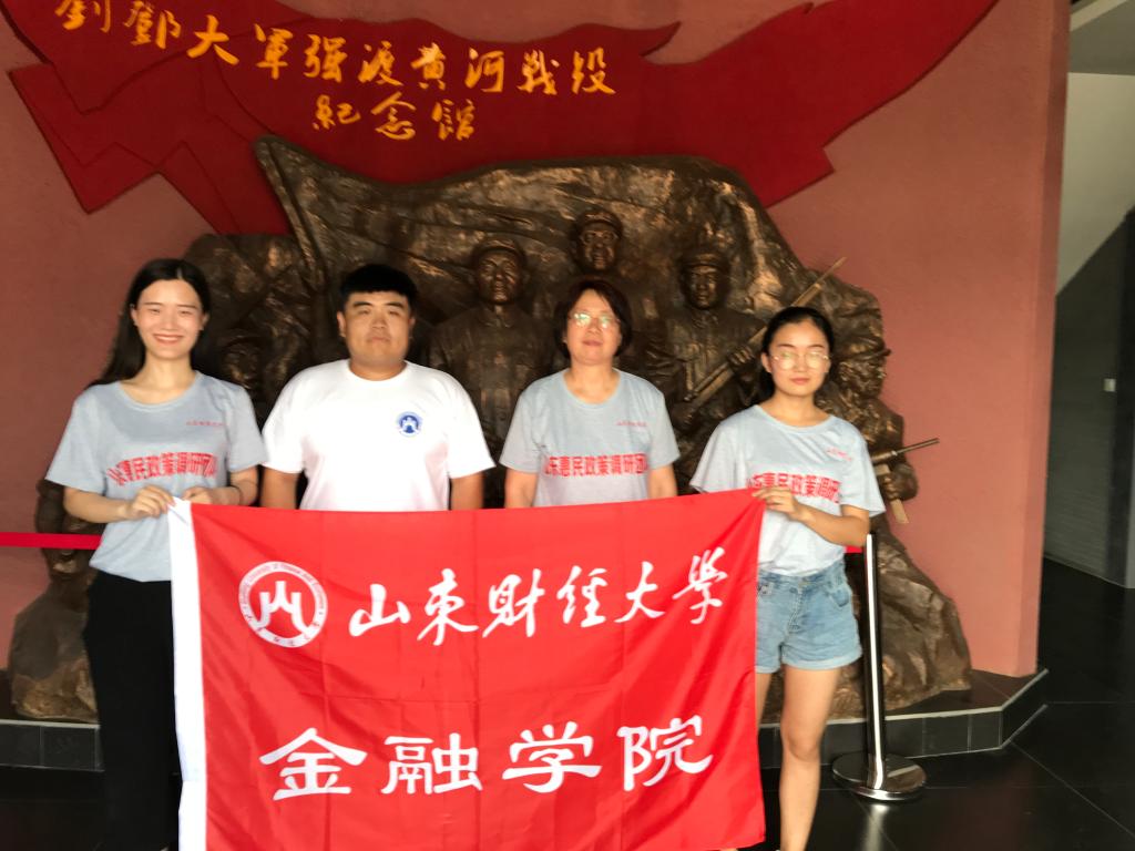 传承红色基因,汲取前进力量——基层党建创优工作室走进刘邓大军渡黄河纪念馆(1).jpg
