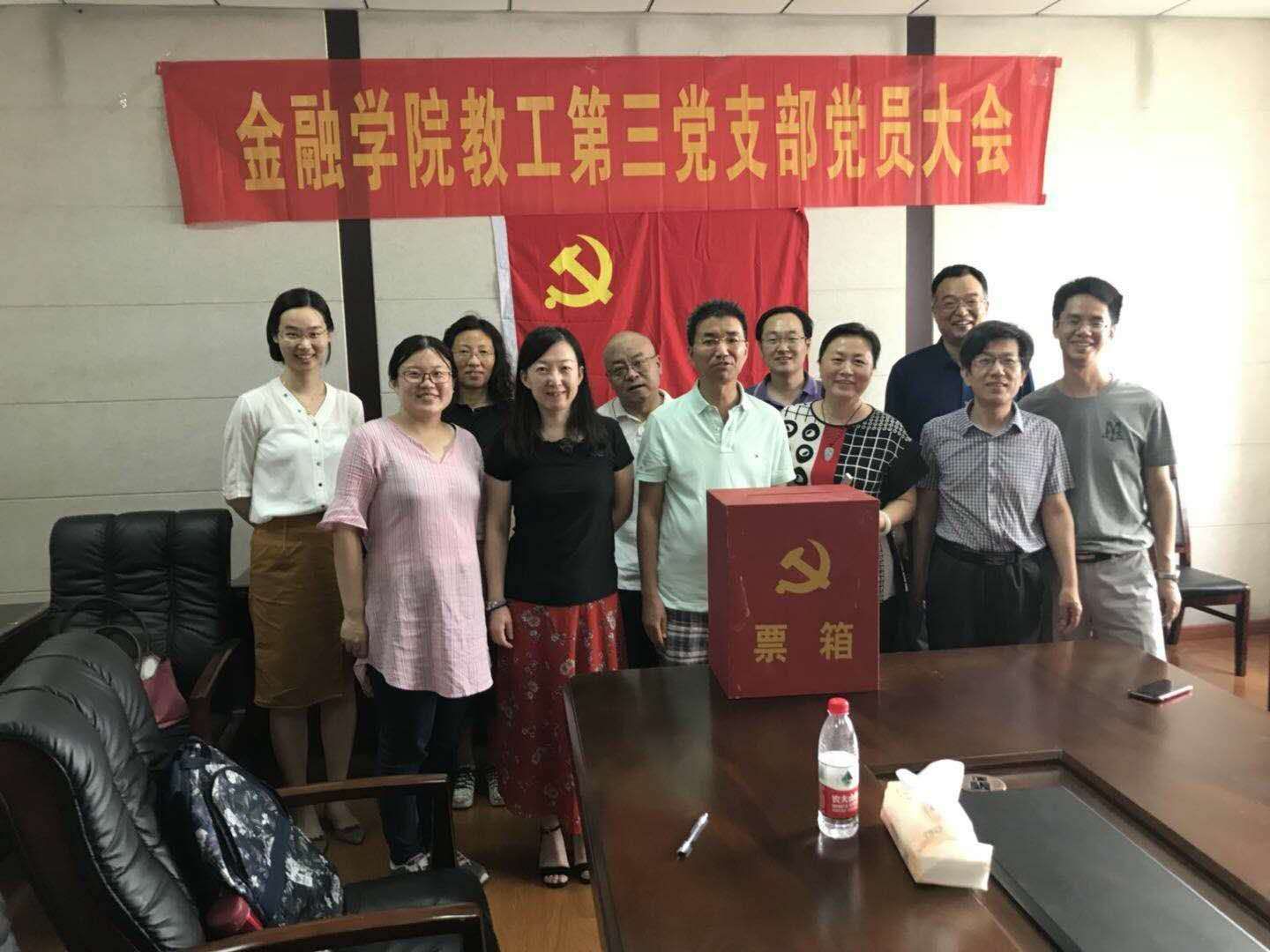 禁忌书屋
教工第三党支部召开换届选举会议(1).jpg