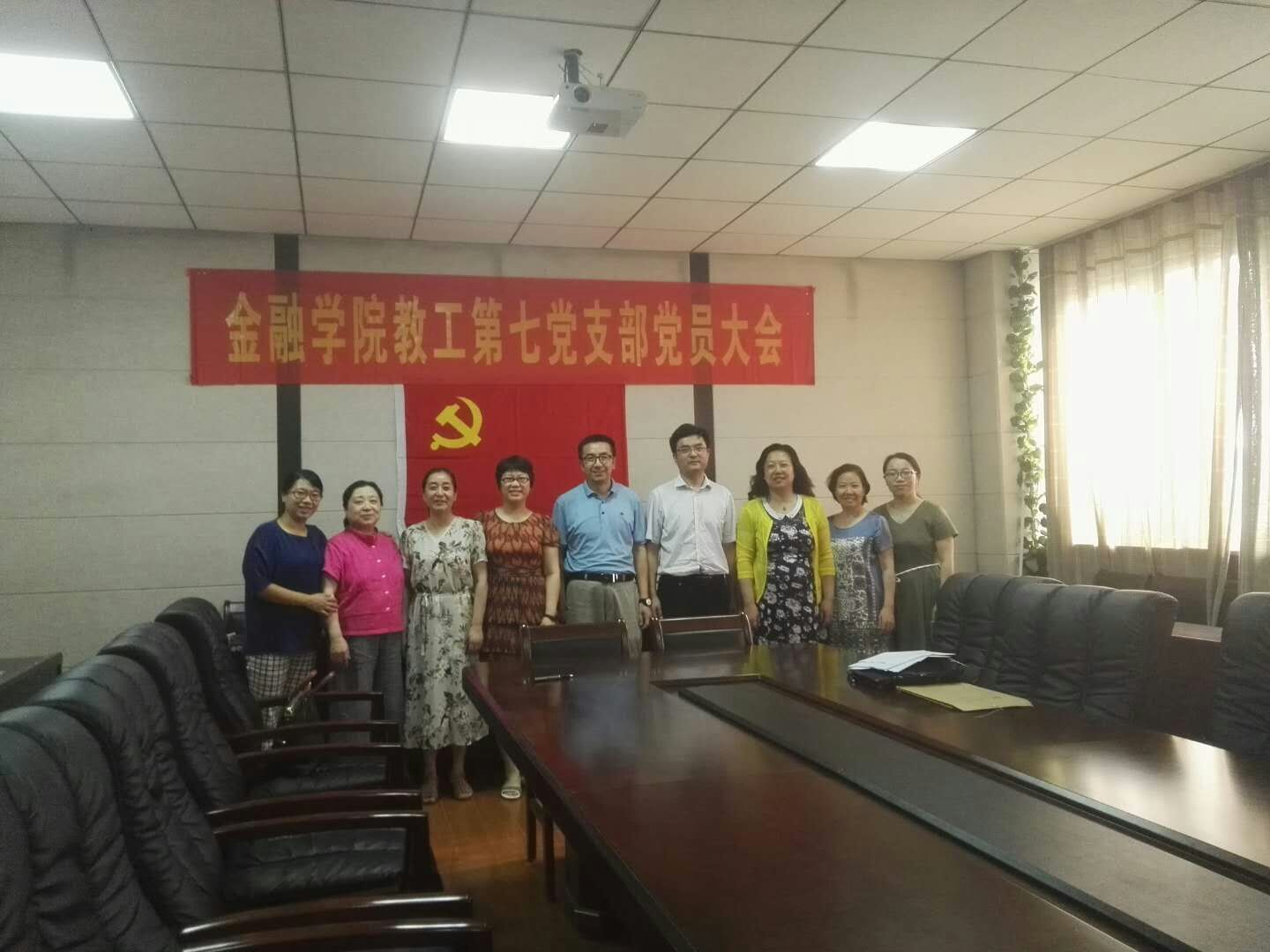 禁忌书屋
教工第七党支部召开换届选举大会(1).jpg