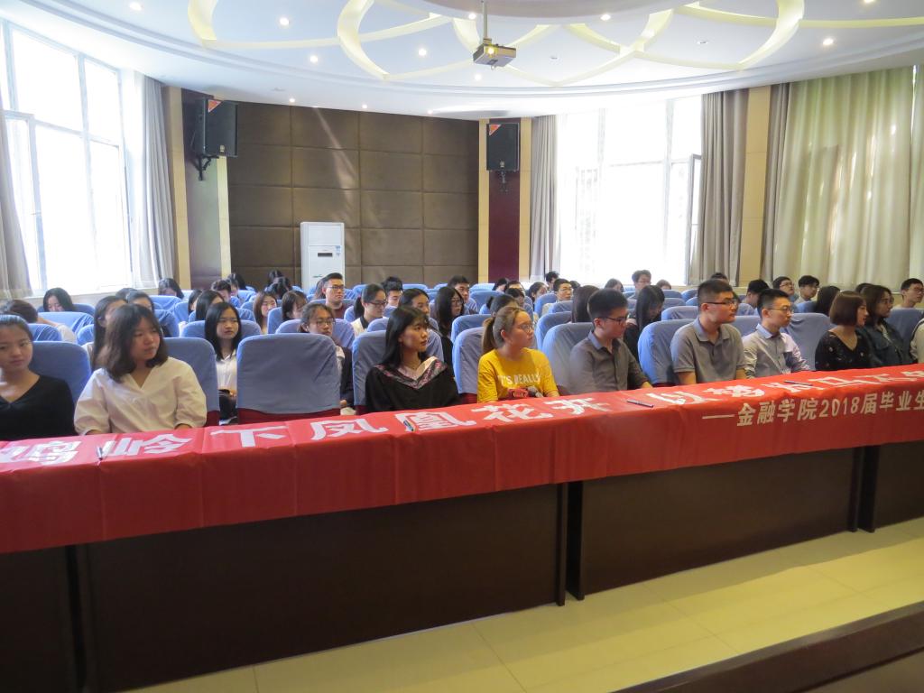 禁忌书屋
召开2018届毕业生党员教育大会2.jpg