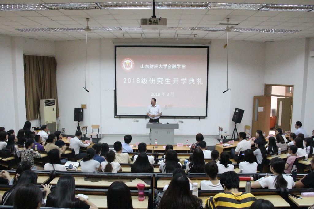 禁忌书屋
举办2018级研究生开学典礼2.jpg