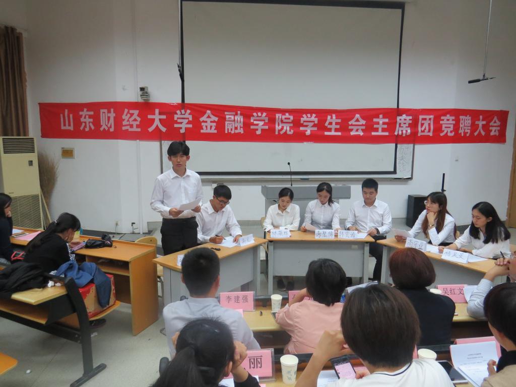 禁忌书屋
学生会主席团竞聘大会圆满结束.jpg