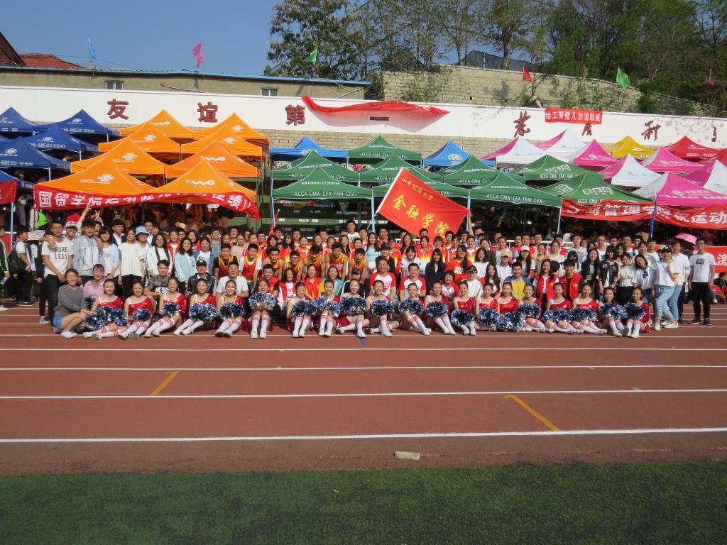 禁忌书屋
在2018年山东财经大学春季运动会舜耕校区比赛中捷报频传2018-4-27 (4).jpg