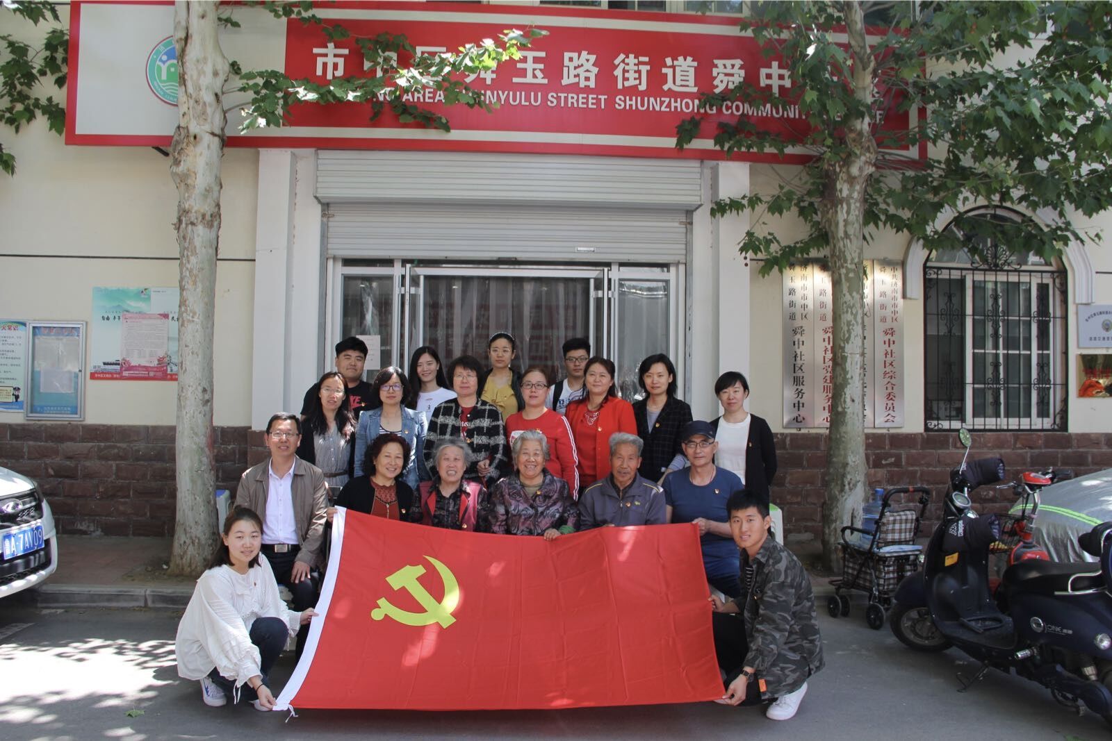 山东财经大学灯塔先锋党建工作室“大学习、大调研、大改进”系列活动之一:进社区访谈调研2.jpg