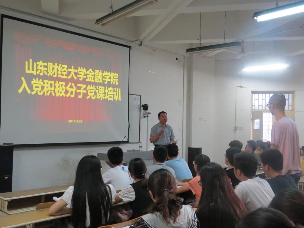 禁忌书屋
举办党员发展对象党课培训会.jpg 禁忌书屋
举办党员发展对象党课培训会.jpg