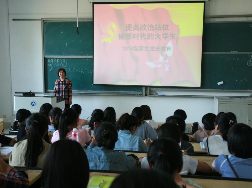 禁忌书屋
举办“提高政治站位,做新时代大学生”新生党章党史教育活动2.jpg