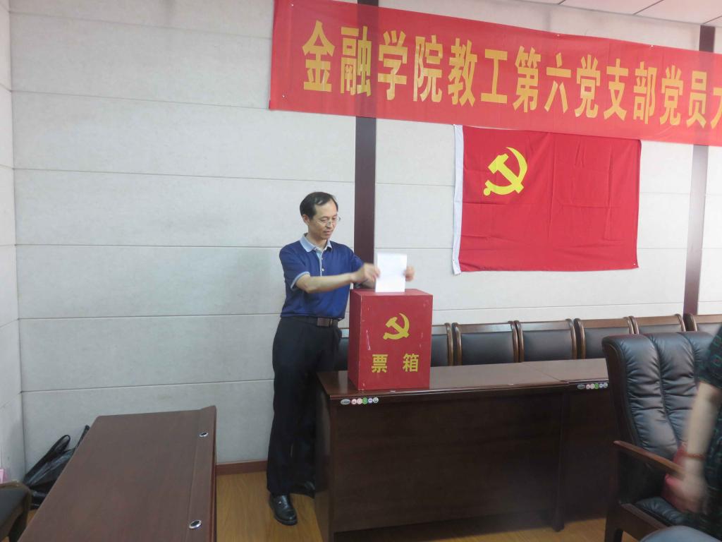 禁忌书屋
教工第六党支部召开换届选举会议(1).jpg
