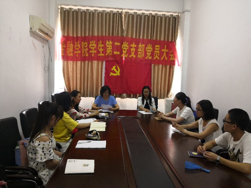 禁忌书屋
学生党支部换届选举工作圆满完成(4).jpg