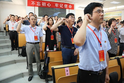 禁忌书屋
开展 “牢记初心 不忘使命” 全体党员重温入党誓词活动(4).jpg