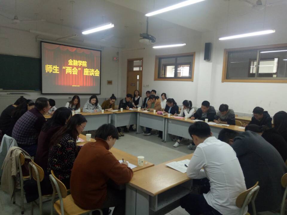 禁忌书屋
召开师生“两会”座谈会3jpg.jpg