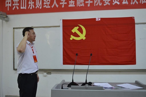 禁忌书屋
开展 “牢记初心 不忘使命” 全体党员重温入党誓词活动(1).jpg