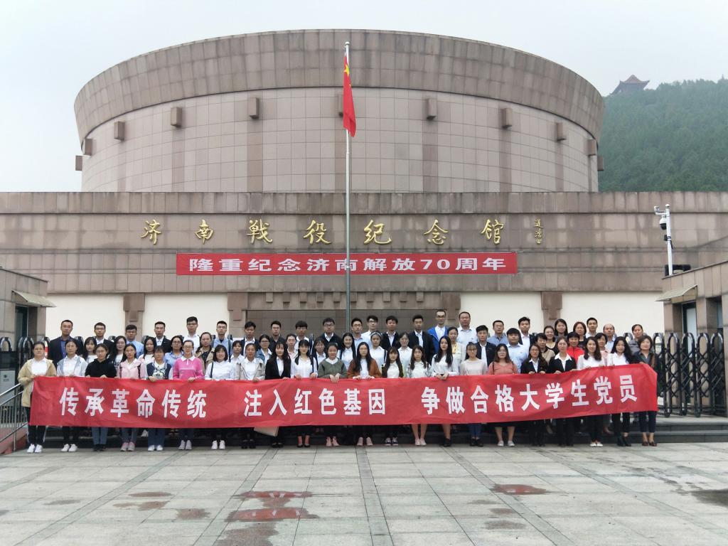 传承革命传统,注入红色基因——禁忌书屋
开展主题党日活动1.jpg