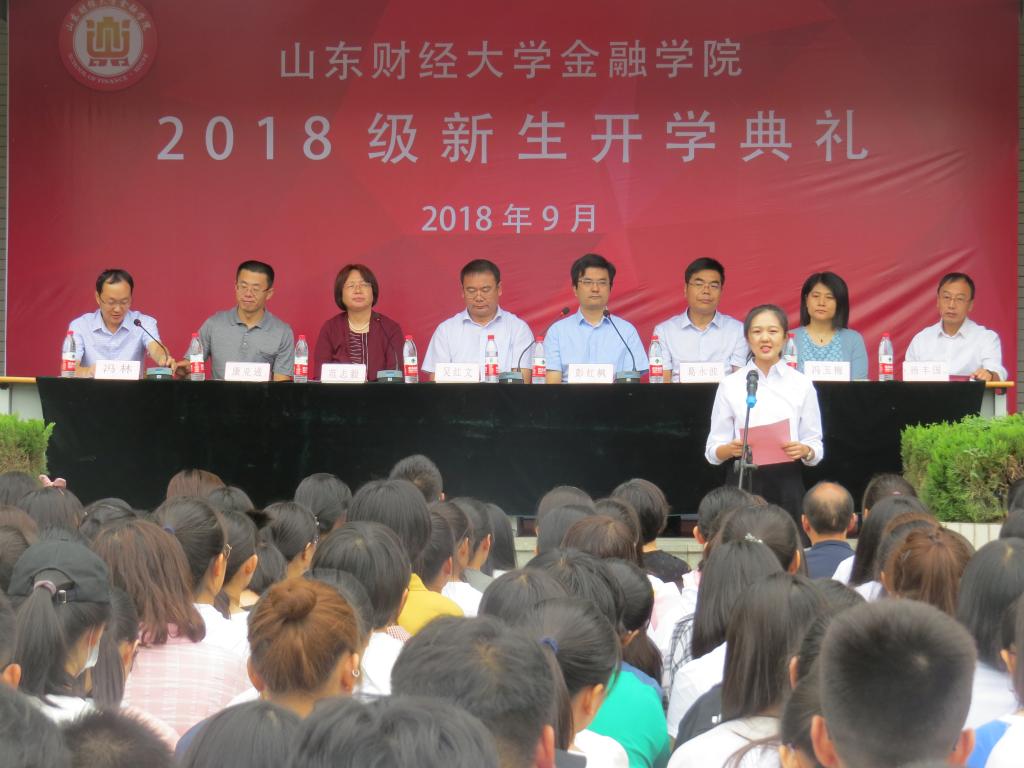禁忌书屋
举办2018级本科新生开学典礼2.jpg