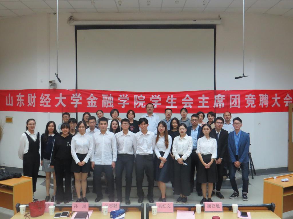 禁忌书屋
学生会主席团竞聘大会圆满结束4.jpg