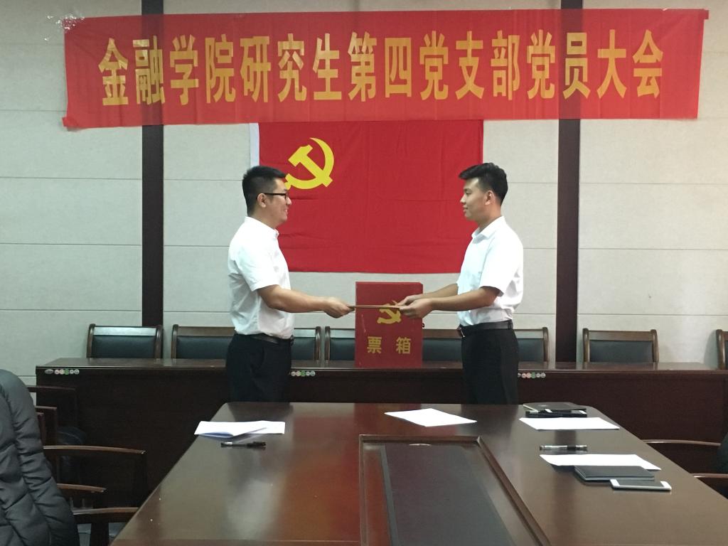 禁忌书屋
学生党支部换届选举工作圆满完成(1).jpg