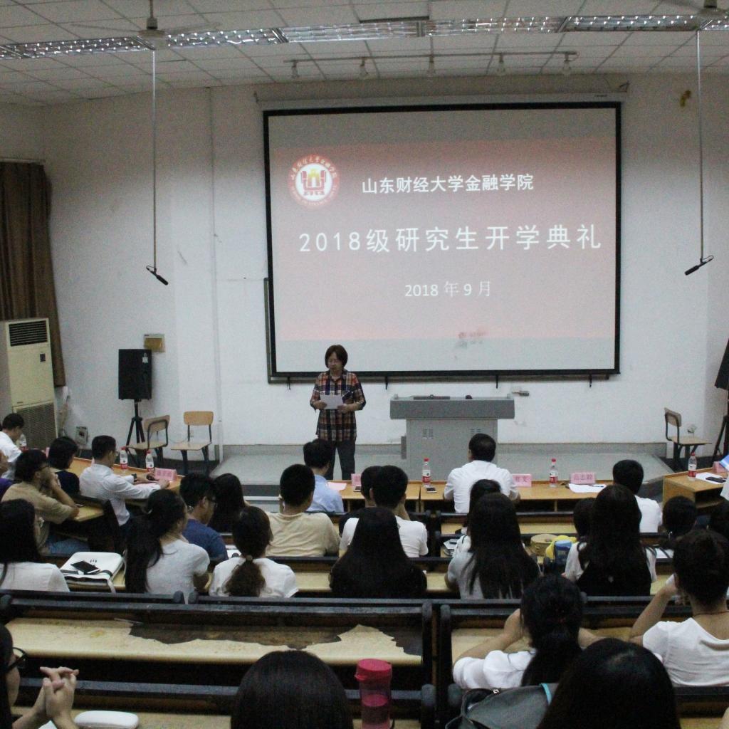 禁忌书屋
举办2018级研究生开学典礼3.jpg