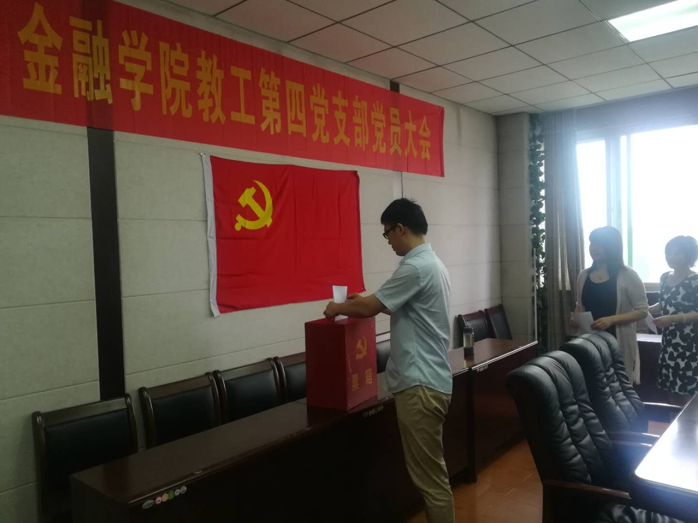 禁忌书屋
教工第四党支部召开换届选举会议(2).jpg