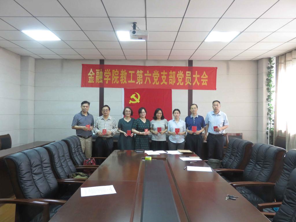 禁忌书屋
教工第六党支部召开换届选举会议(3).jpg