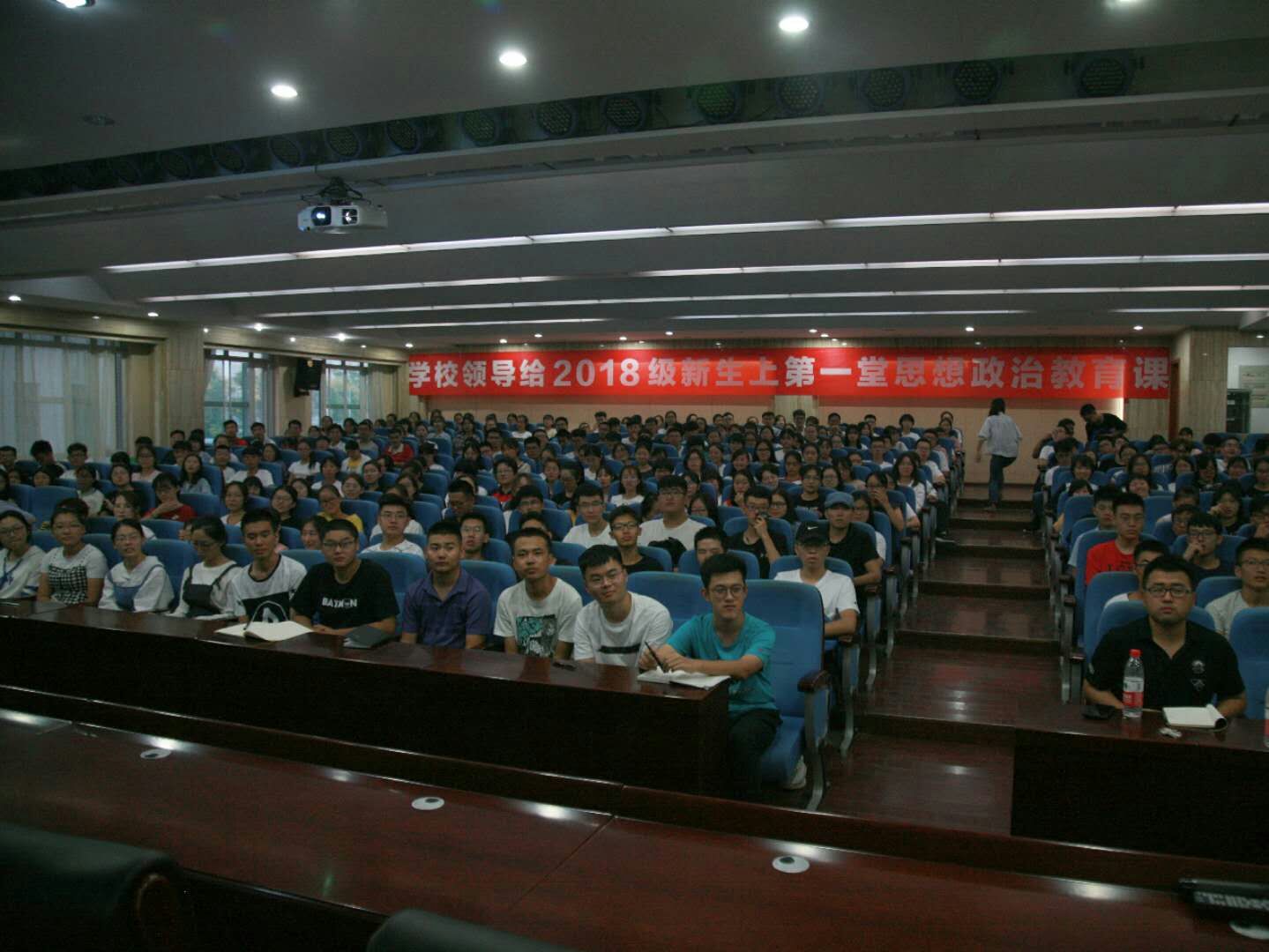 禁忌书屋
党委书记给2018级新生开讲第一堂思想政治教育课2.jpg
