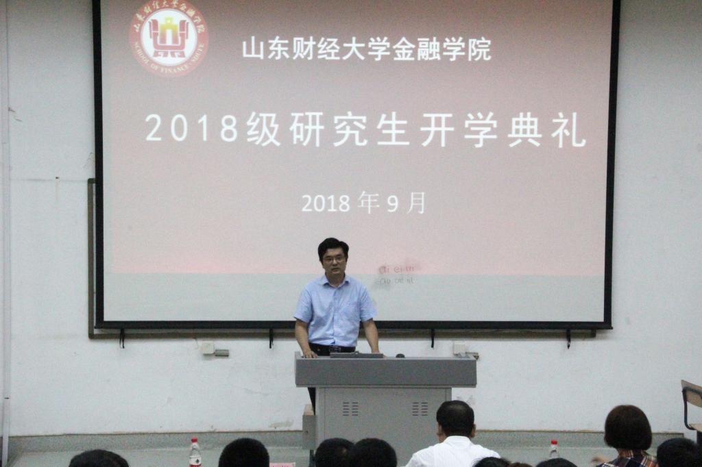 禁忌书屋
举办2018级研究生开学典礼.jpg