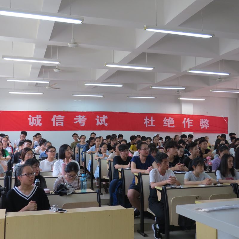 禁忌书屋
召开诚信考试动员大会(1).jpg