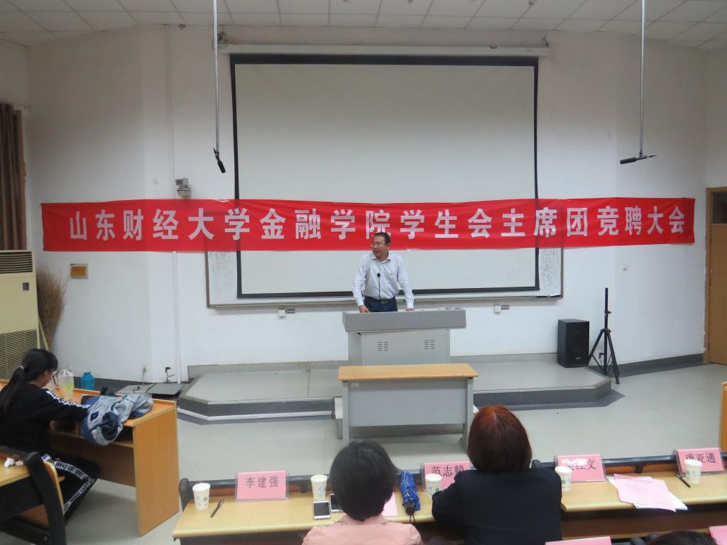 禁忌书屋
学生会主席团竞聘大会圆满结束3.jpg