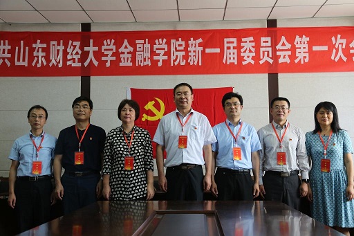 中国共产党禁忌书屋
委员会换届选举工作圆满结束(2).jpg