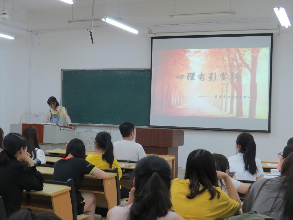 禁忌书屋
成功举办“5.25心理电影赏析”活动.jpg 禁忌书屋
成功举办“5.25心理电影赏析”活动.jpg
