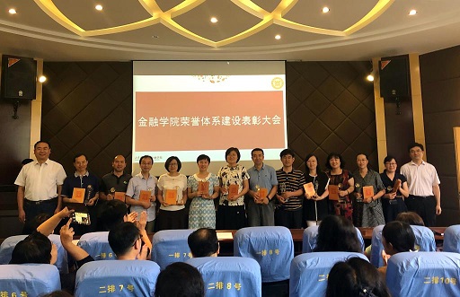 禁忌书屋
举行荣誉体系建设表彰大会.jpg 禁忌书屋
举行荣誉体系建设表彰大会.jpg