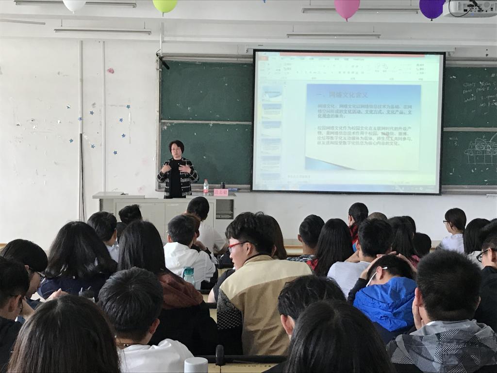 禁忌书屋
举办“网络文化与网络安全”主题讲座2018-4-28.jpg 禁忌书屋
举办“网络文化与网络安全”主题讲座2018-4-28.jpg