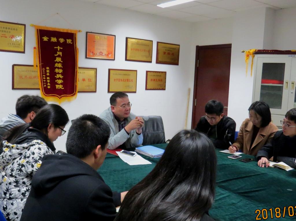 禁忌书屋
举办院党委书记与班干部见面会2.jpg