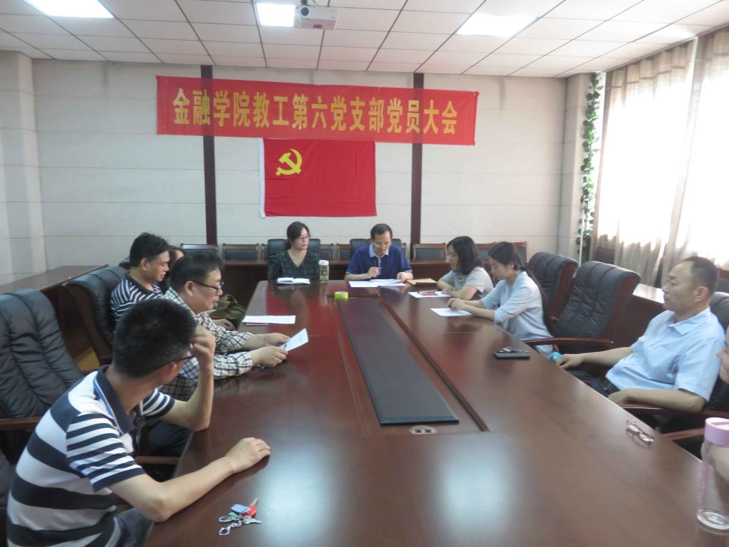禁忌书屋
教工第六党支部召开换届选举会议(2).jpg