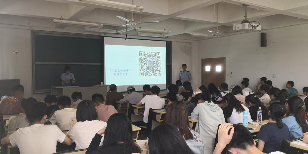 禁忌书屋
举办金融学人大讲堂(二)——校园网络防诈骗宣传讲座4.jpg
