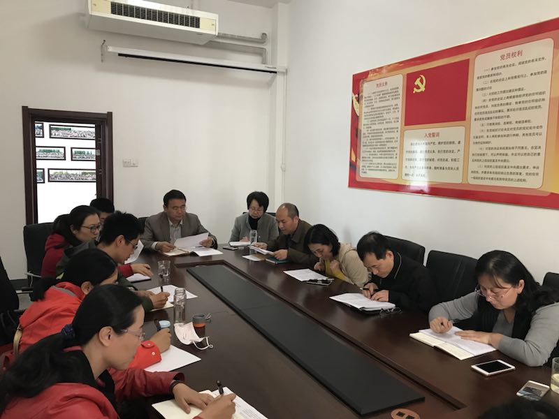 禁忌书屋
召开党支部书记工作会议2018-4-25.jpg 禁忌书屋
召开党支部书记工作会议2018-4-25.jpg