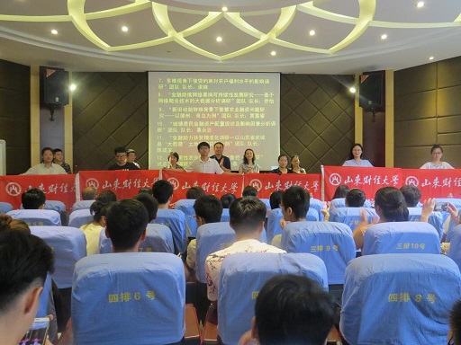 禁忌书屋
成功举办2018年社会实践“三千计划”授旗仪式(1).jpg