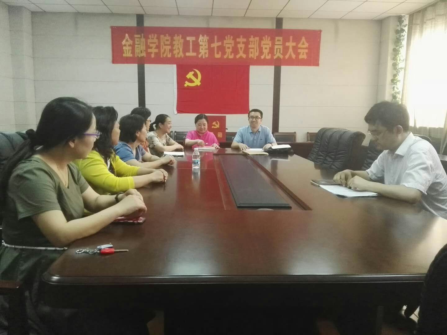 禁忌书屋
教工第七党支部召开换届选举大会(2).jpg