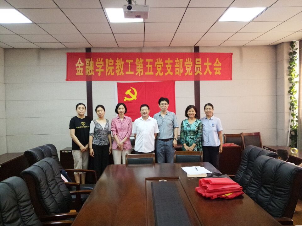 禁忌书屋
教工第五党支部召开换届选举大会.jpg 禁忌书屋
教工第五党支部召开换届选举大会.jpg