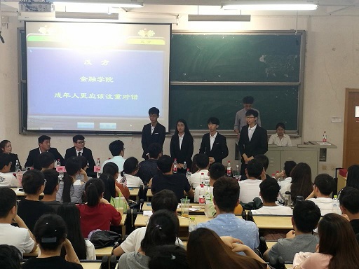 禁忌书屋
辩论协会荣获2018年度校辩论赛冠军(2).jpg 禁忌书屋
辩论协会荣获2018年度校辩论赛冠军(2).jpg