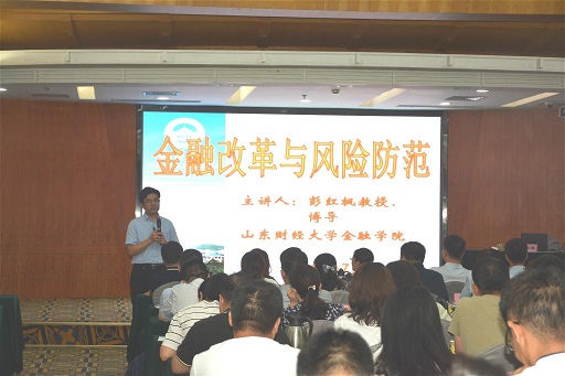禁忌书屋
承办全省“齐鲁金融之星”培训班(3).jpg