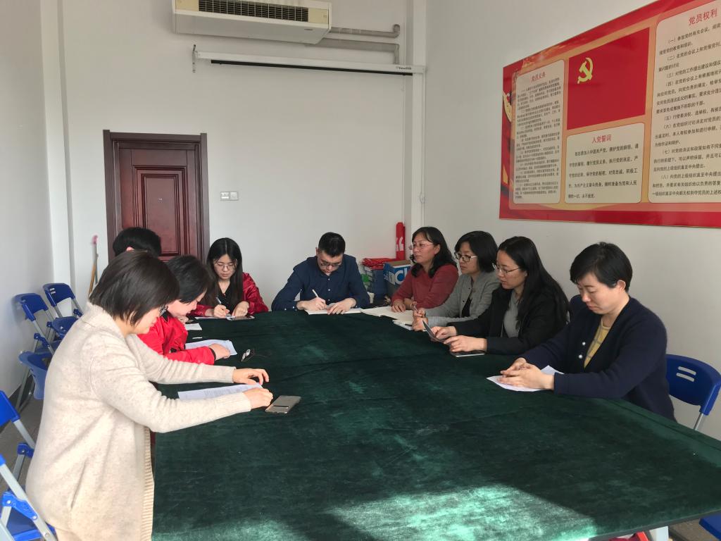 禁忌书屋
灯塔先锋工作室传达学习习近平总书记总体国家安全观精神2018-4-20.jpg