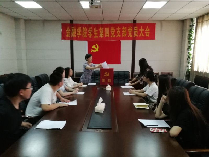 禁忌书屋
学生党支部换届选举工作圆满完成(3).jpg