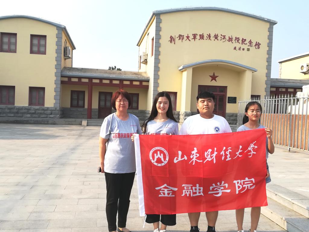 传承红色基因,汲取前进力量——基层党建创优工作室走进刘邓大军渡黄河纪念馆(4).jpg