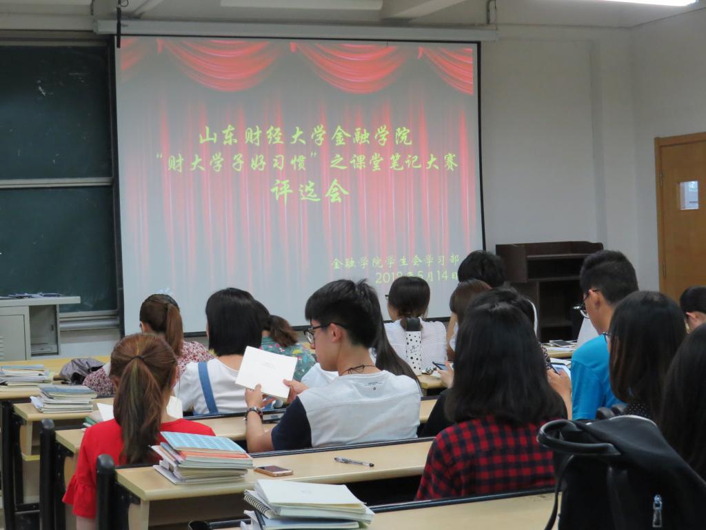 禁忌书屋
开展“财大学子好习惯”之课堂笔记评选活动1.jpg