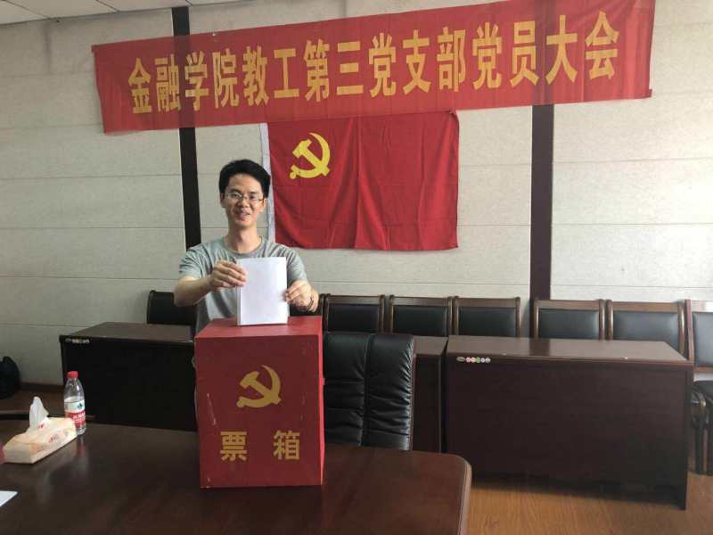 禁忌书屋
教工第三党支部召开换届选举会议(3).jpg