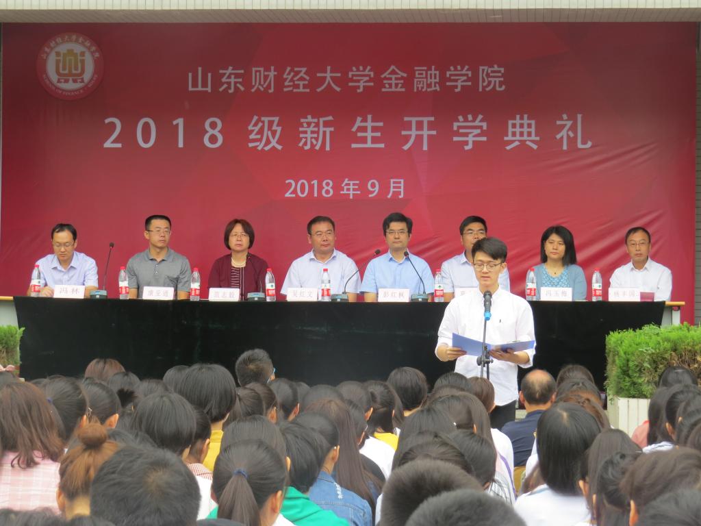 禁忌书屋
举办2018级本科新生开学典礼3.jpg