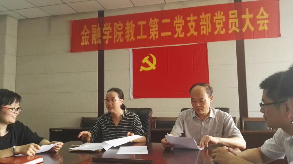 禁忌书屋
教工第二党支部召开换届选举会议(1).jpg