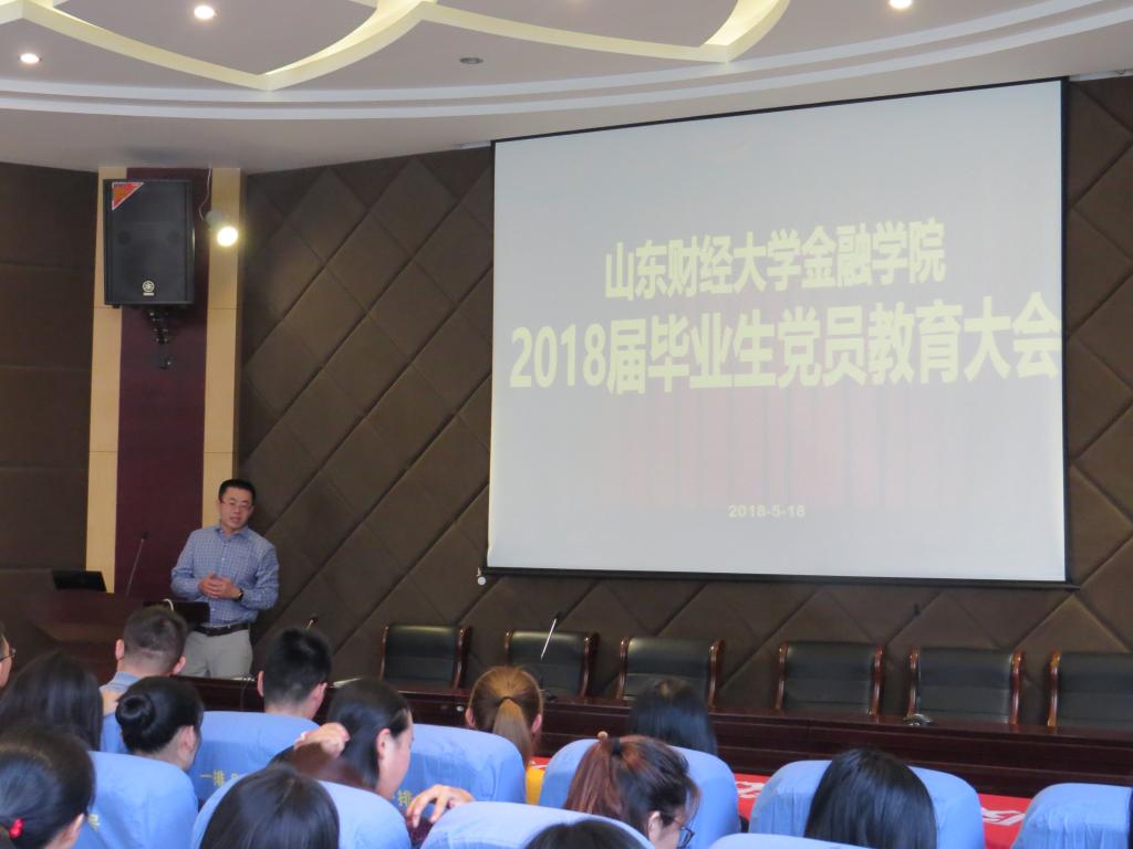 禁忌书屋
召开2018届毕业生党员教育大会1.jpg