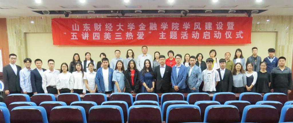 禁忌书屋
举办学风建设暨“五讲四美三热爱”主题活动启动仪式5.jpg