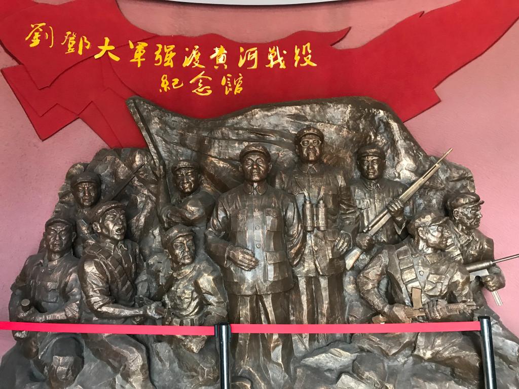 传承红色基因,汲取前进力量——基层党建创优工作室走进刘邓大军渡黄河纪念馆(2).jpg